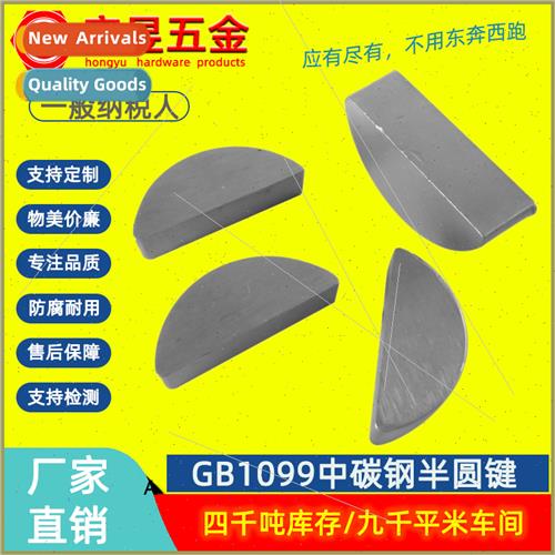 GB1099 half-round key C-shaped crankshaft key moon key half-