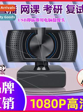 beauty 4k auto focus computer camera HD network USB live web