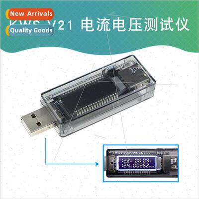 USB Voltage Current Meter Power Capacy Mobile Power Test Det