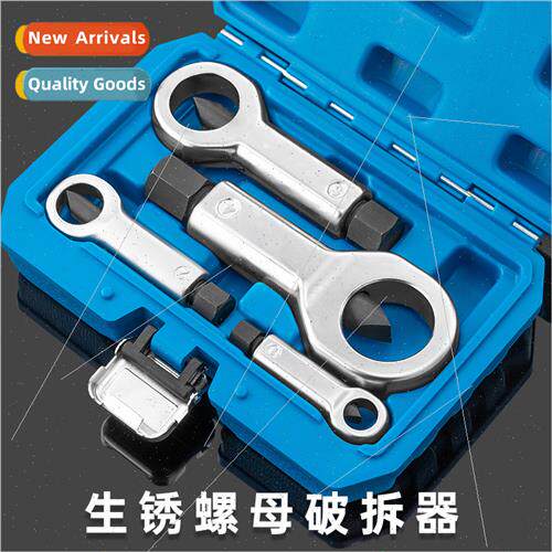 Rusty Nut Breaker Screw Separation Removal Splter Repair Sli