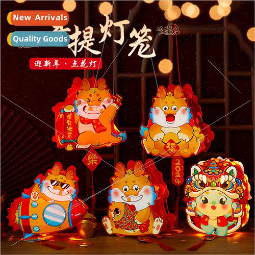 New Year Lantern Handheld Lanterns Children Cartoon Lanterns