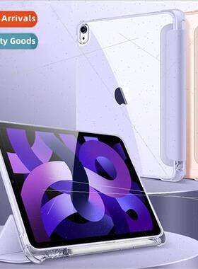 适用ipad por11 inch pen slot case air5 case 10.9 silicone so