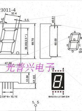 2.3-inch 1-dig digal tube 2301BS common-yang 2301AS common-n