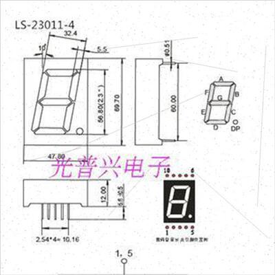 2.3-inch 1-dig digal tube 2301BS common-yang 2301AS common-n