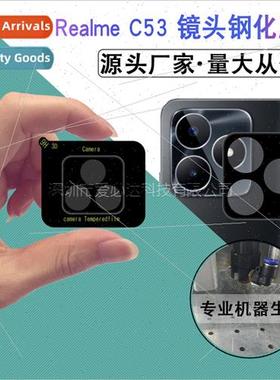 适用 Realme series silkscreen lens film Realme C53 full pack