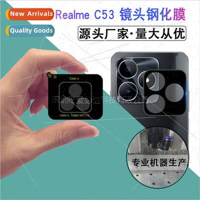 适用 Realme series silkscreen lens film Realme C53 full pack