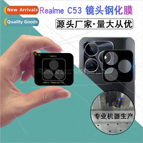 适用 Realme series silkscreen lens film Realme C53 full pack