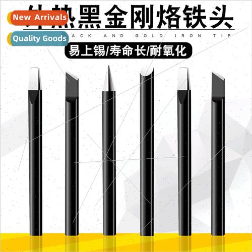 Lead-free environmentally friendly 60W soldering iron head k