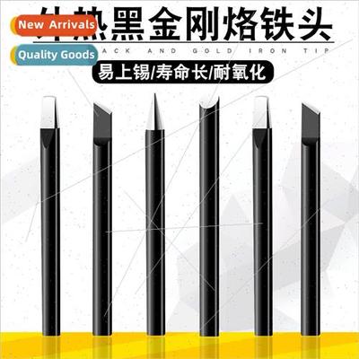 Lead-free environmentally friendly 60W soldering iron head k