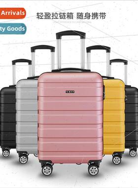 PB luggage female small 20-inch trolley case new boarding bo