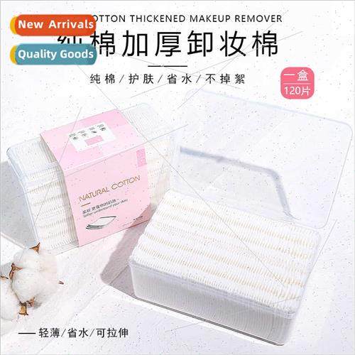 Beauty Fenling double-sided cotton pads 120pcs boxed thick f