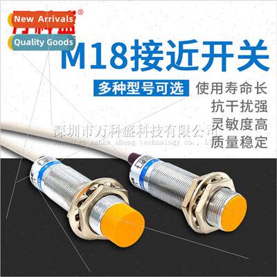 Inductive proximy swch sensor LJ18A3-8-Z/BX DC 3-wire NPN no