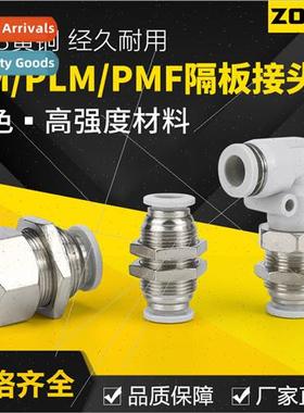 Whe gas tube quick coupling PMF8-02 spacer right-angle PLM p