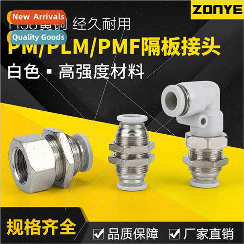 Whe gas tube quick coupling PMF8-02 spacer right-angle PLM p