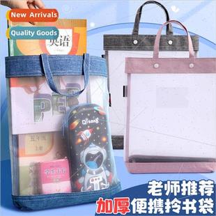 Large-capacy student handbag discipline organizer bag file b