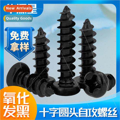 PA black pan head cross recessed self-tapping screws electro