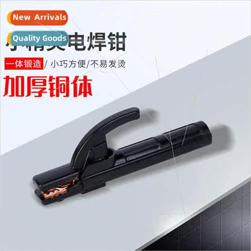 ttle King Kong welding pliers 300a welding handle pliers not