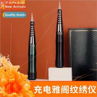 Accord throw embroidery half machine Rechargeable