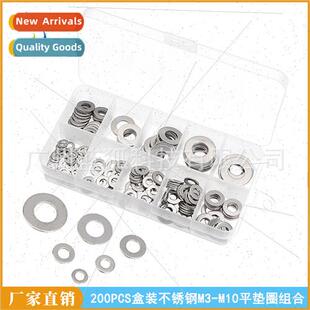 200pcs Stainless Metal Washers M3-M10 Boxed O-ring Flat Wash