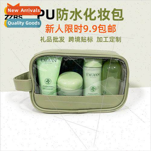 Cosmetic bag high color value new PU waterproof portable cos