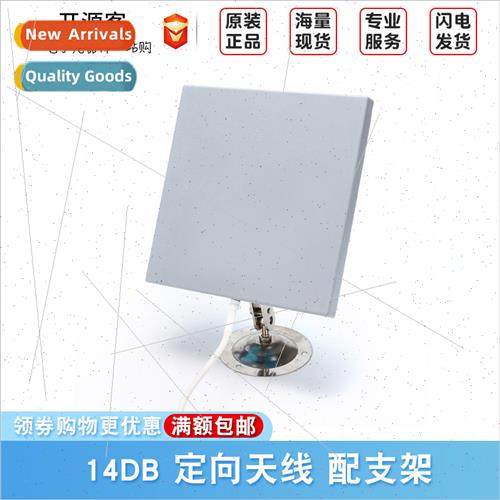 14DB ional Antenna 14dbi Flat Antenna SMA Wireless NIC Routi
