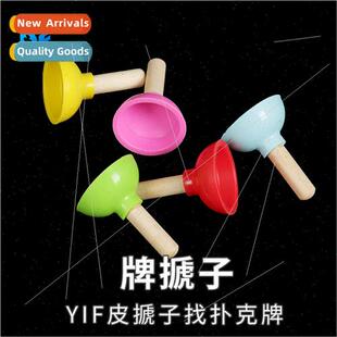 YIF Leather Plunger Toilet Plug Finding Playing Cards Beginn