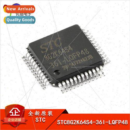 al STC8G2K64S4-36I-LQFP48 Enhanced 1T 8051 Microcontroller M