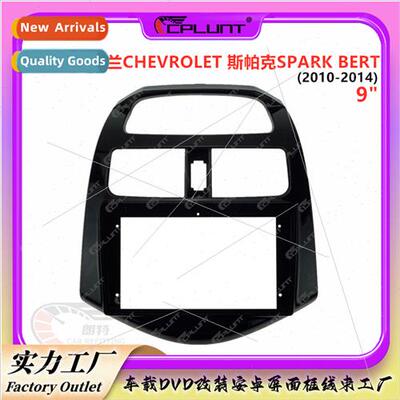 Radio navigation face frame panel Variable set frame适用CHEV