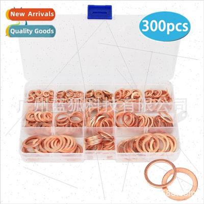 300PCS Purple Copper Oil Seal Gasket Box Seal Set Metal Flat