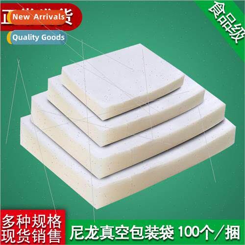 Nylon Vacuum Bag Transparent Plastic Seal Vacuum Packaging B