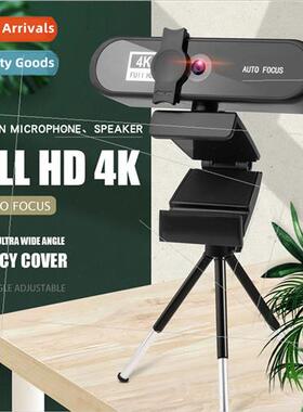 4k beauty auto focus 1080p computer camera HD network USB li