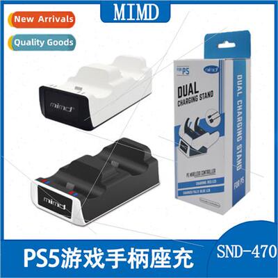 PS5 gamepad dual dock charger PS5 wireless controller charge