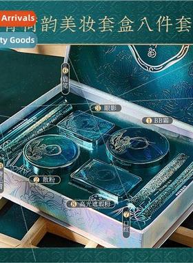 Qinghoyun Beauty Set 8 Pieces  Complete  Set Holiday Birthda