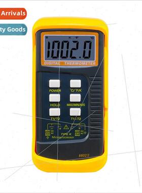 Dual Channel Thermometer 6802-II Test Range -50-130 Degrees