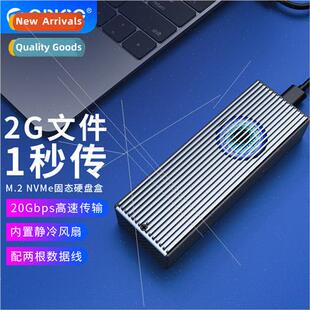 M.2 NVMe Mobile Hard Drive Enclosure USB3.2 to TypeC Interfa