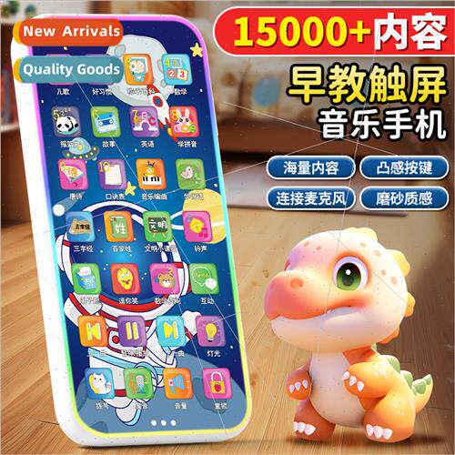 Touch screen rechargeable children toys cell phone baby inte