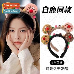 plush wash female cute quirk band cookie hair Ugly face