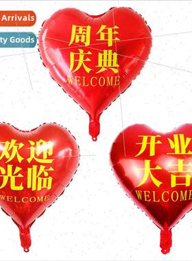 Opening atmosphere arrangement balloon anniversary  activies