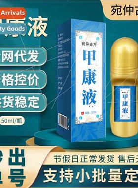 Thyroid Fluid Rollerball Apply Neck Relief Lymphatic Thyroid
