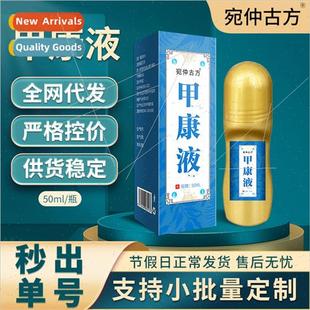 Fluid Relief Rollerball Neck Lymphatic Apply Thyroid