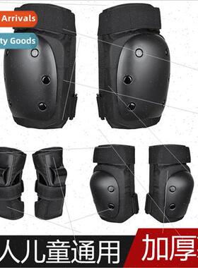 Thickened adult skateboard guards balance car skating turtle