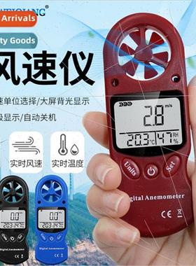 Mini Handheld Digal Temperature and Humidy Meter Anemometer