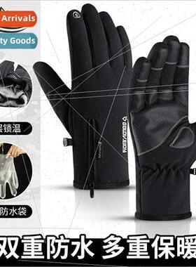 Winter warm ski gloves men outdoor sports waterprotouch scre