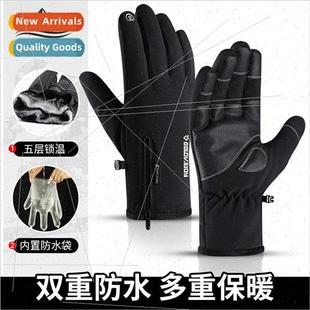 gloves men outdoor Winter waterprotouch ski sports scre warm