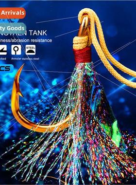 PRO BEROS Sea Fishing Hooks Barbed Tie Hair Iron Plate Hooks