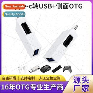 HUB Adapter Expansion Cell Adapt Advantage Phone OTG