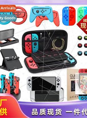 swch storage bag set swch OLED seat charger handle steering