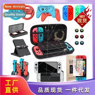 swch storage bag set swch OLED seat charger handle steering