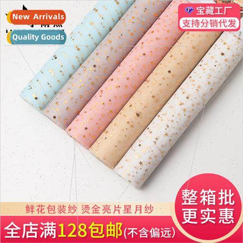 Star Moon Yarn Hot stamping sequin gauze lollipop snacks DIY