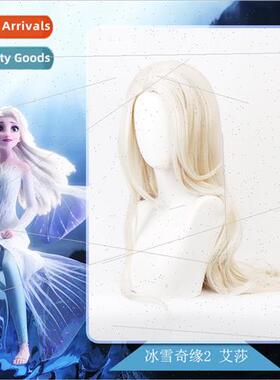 Frozen anime wig Halloween Princess Elsa realistic fluffy wi